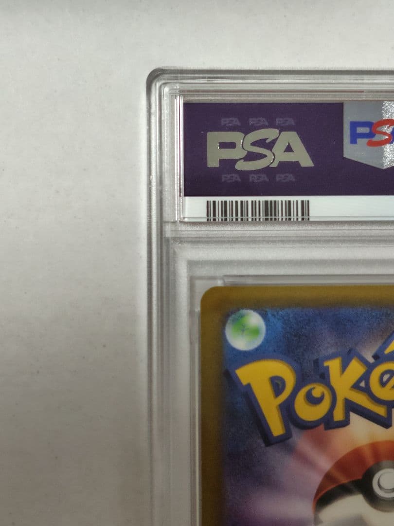 【PSA10】ブラッキー YU NAGABA プロモ