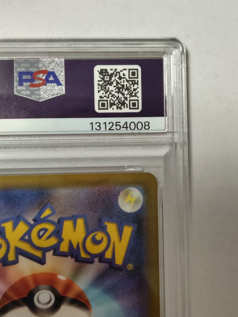 【PSA10】ブラッキー YU NAGABA プロモ