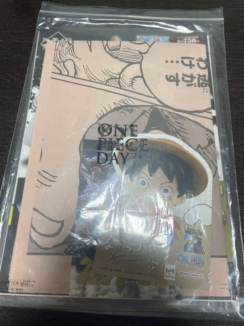 ドンカード ONE PIECE DAY'24 Ado&ウタ