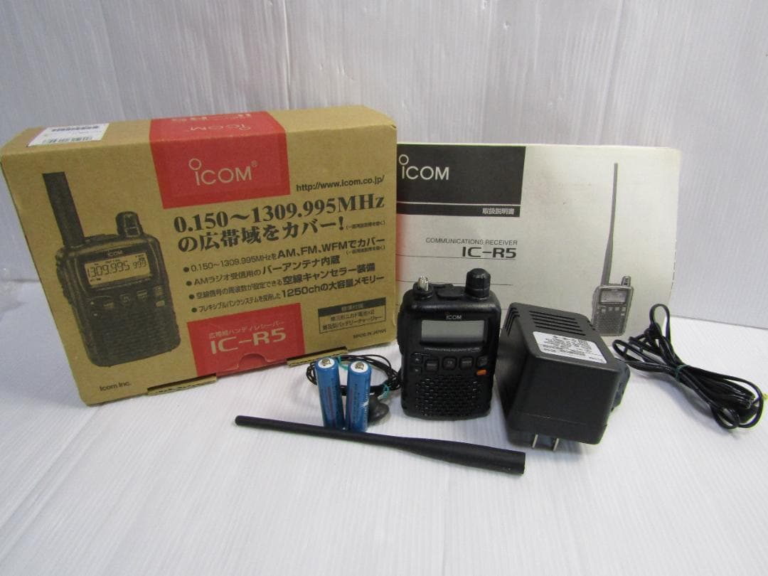 A3131 アイコム ICOM IC-R5 受信機 広帯域