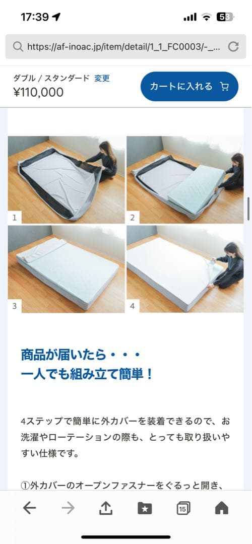 INOAC製カラーフォームFACET ファセット ベッドマットレス　ダブルサイズ