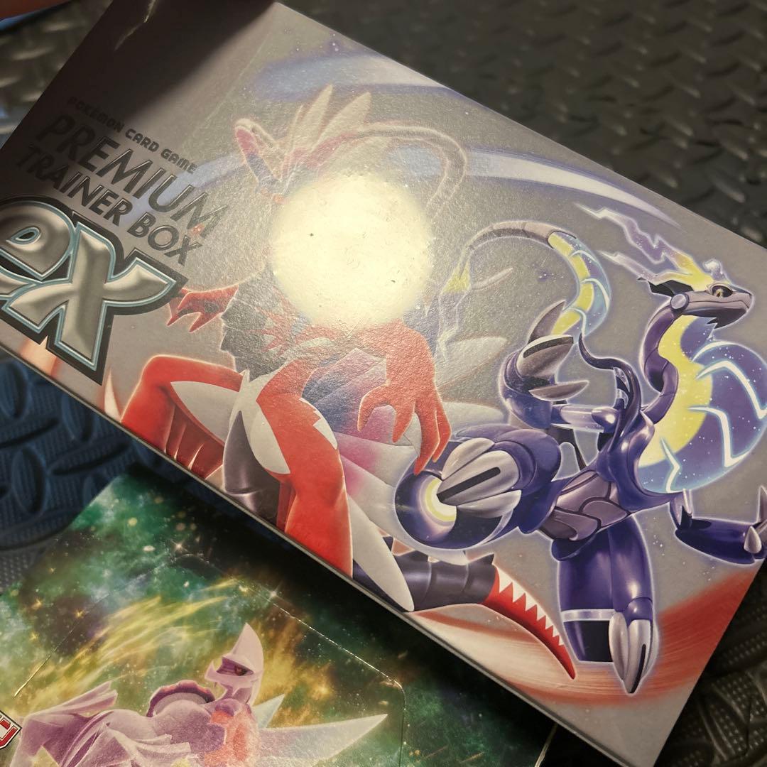ポケモンカードゲーム プレミアムトレーナーボックス ex セット