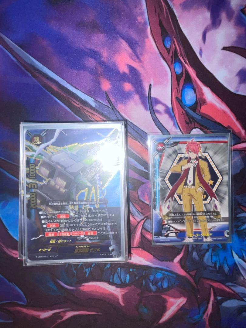 バディファイト 超戦友 戦艦 デッキ