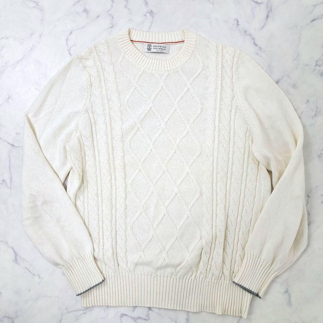 ブルネロクチネリ ニット セーター コットン ケーブルニット 46