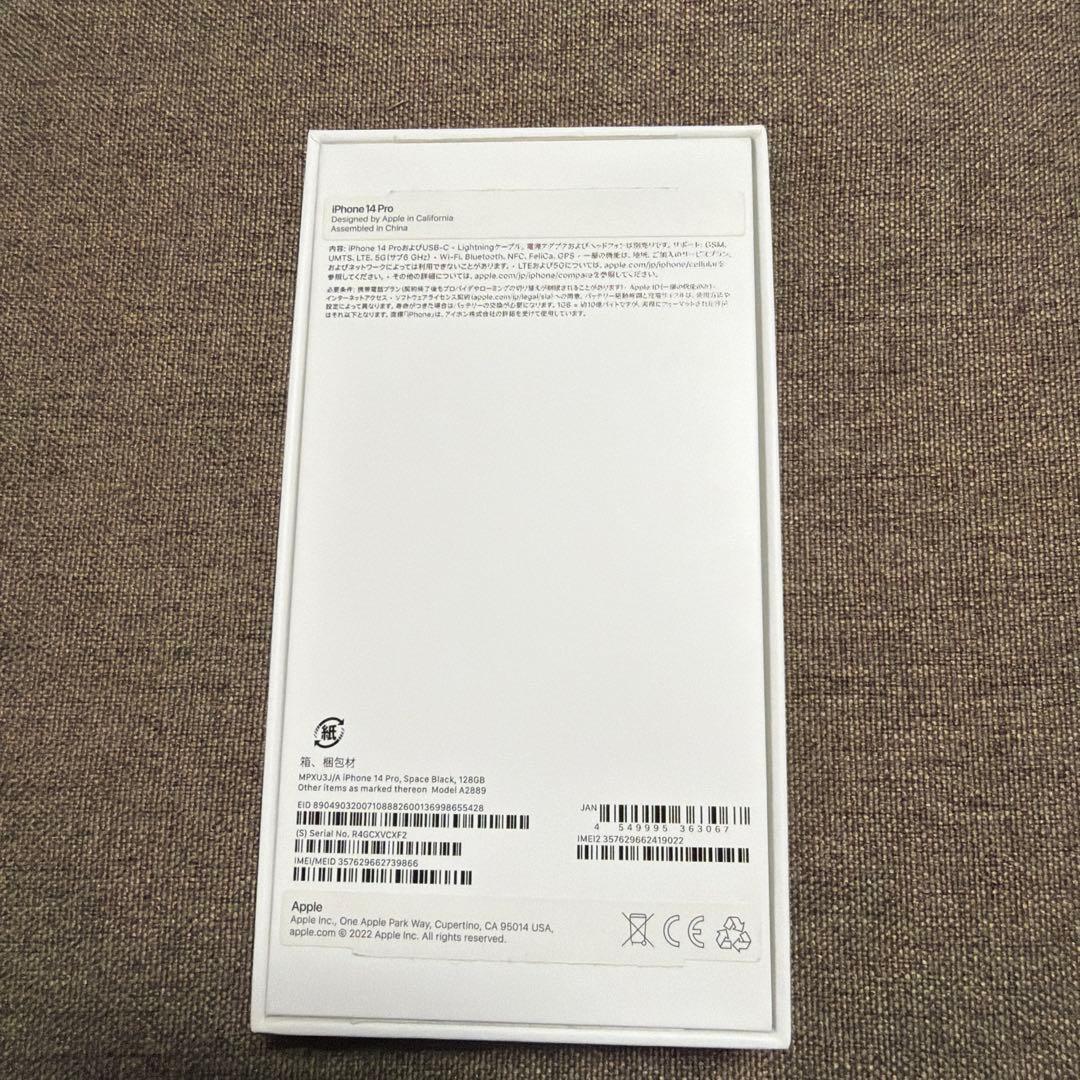 ジャンク Apple iPhone 14 Proスペースブラック