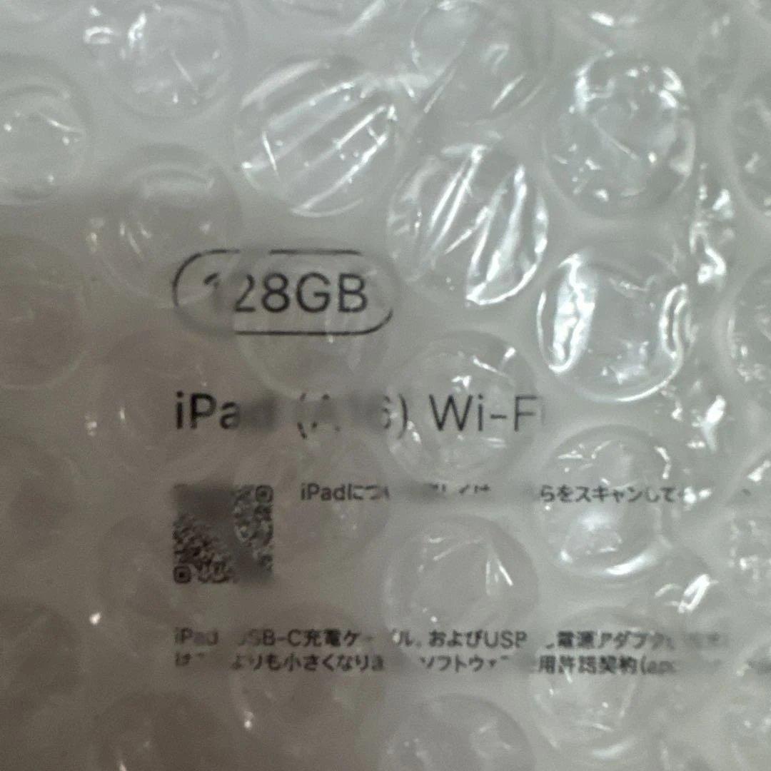 iPad A16 第11世代 128GB ブルー Wifiモデル