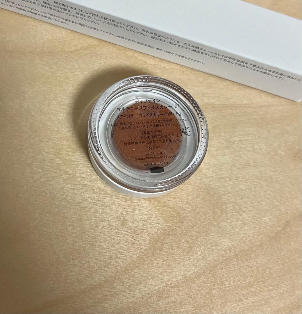 define brush 水野未和子さん ブラシ & フェイスカラー