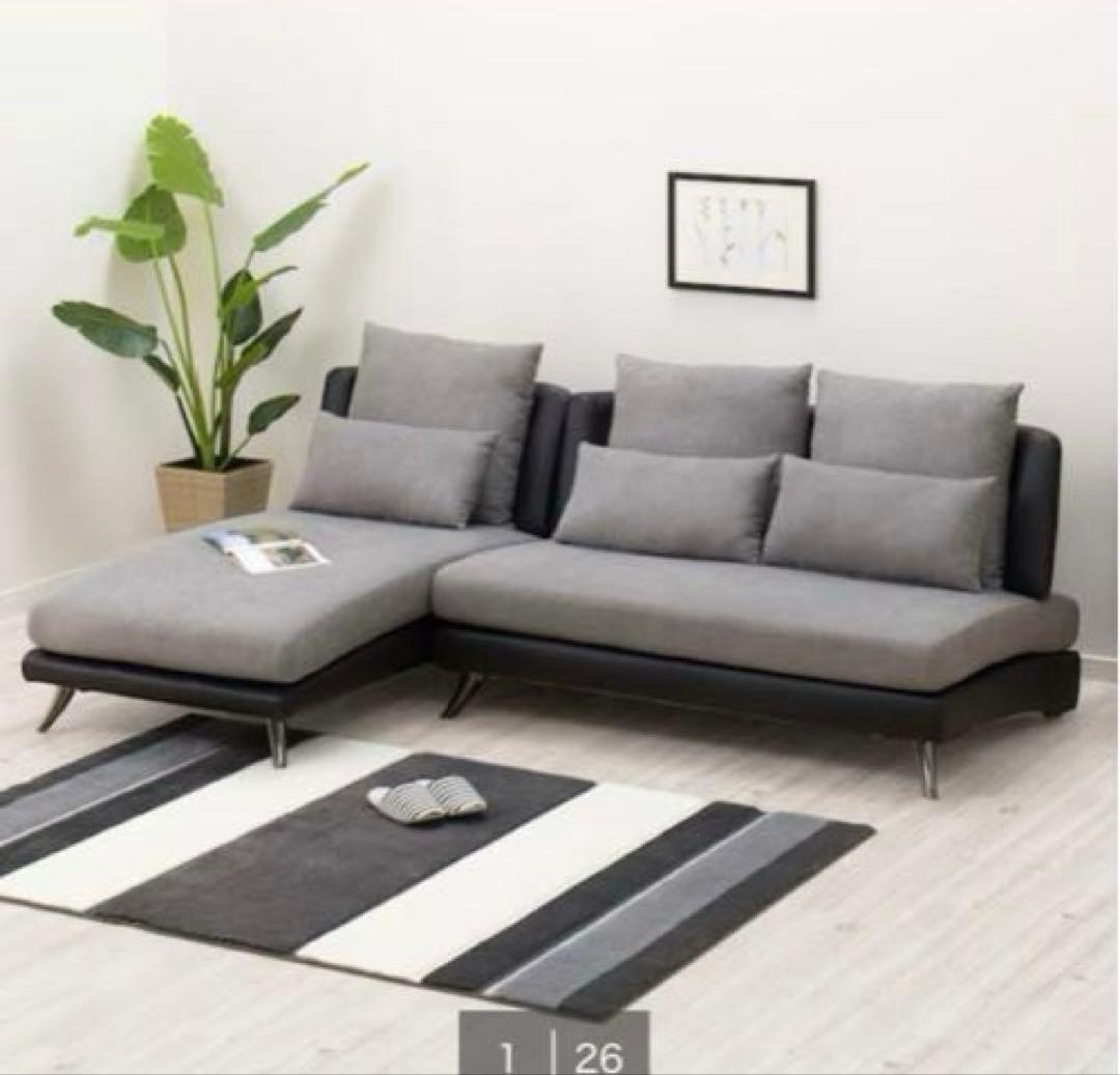 ニトリ　カウチソファ 布張りタイプ (ポーション2KD GY)