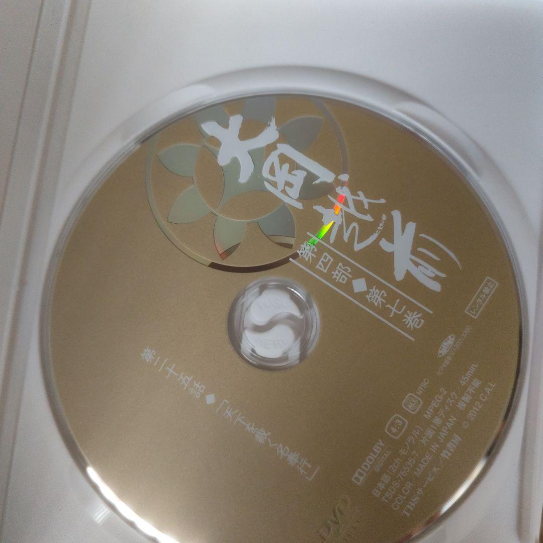 大岡越前 第四部 DVD-BOX〈7枚組〉