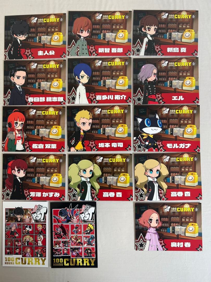 ペルソナ5 タクティカ 全14種+1 100時間カレー コラボ