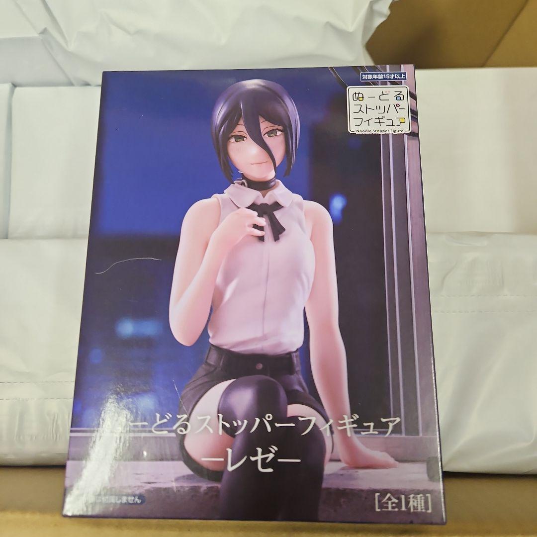 G様依頼品Ⅵ②②④②②①③