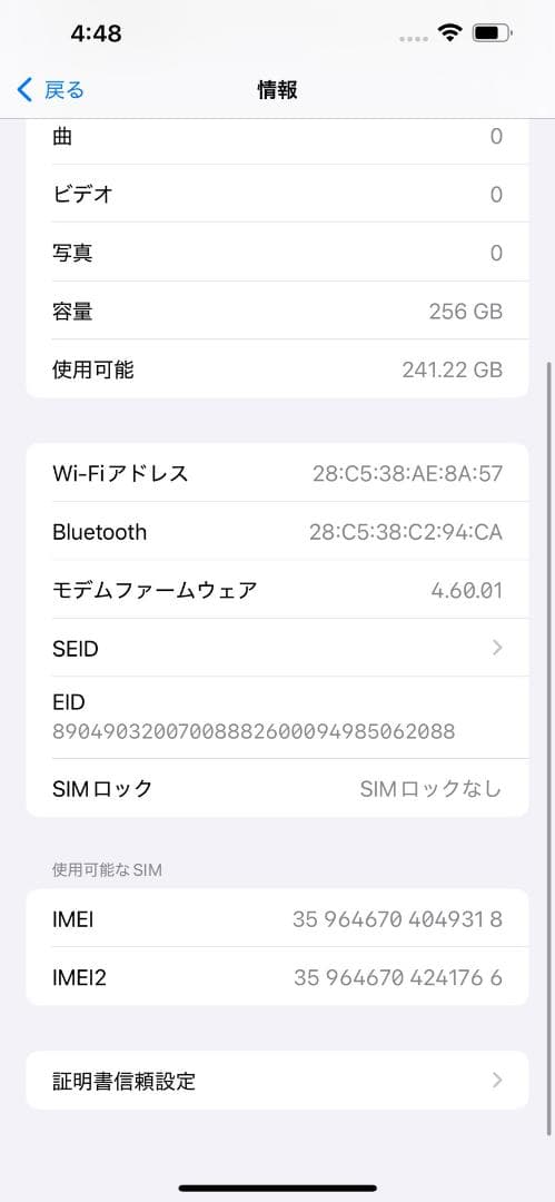 【値下げ】iphone13 pro max 256GB シエラブルーSIMフリー