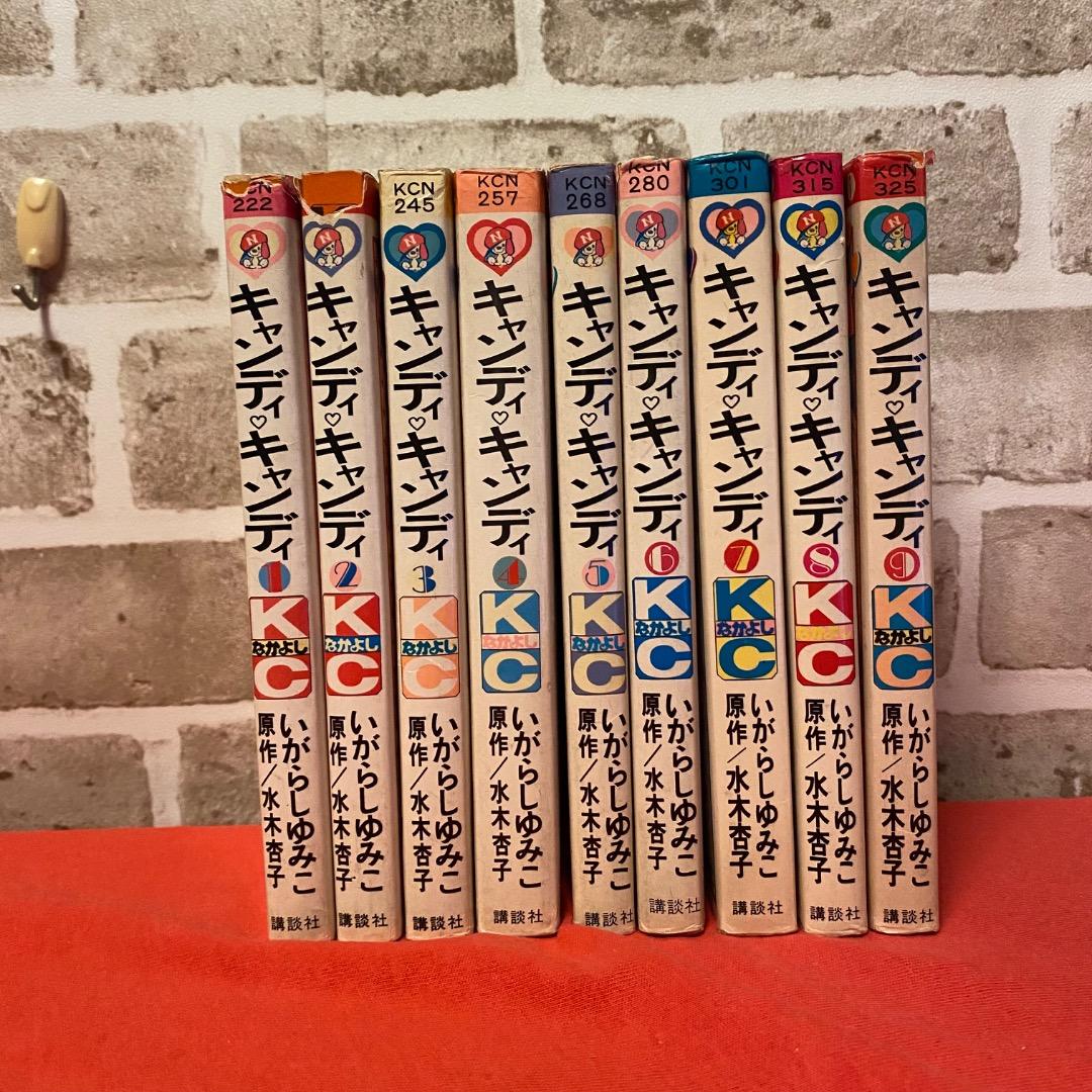 ran【希少初版含む】キャンディキャンディ 全巻セット