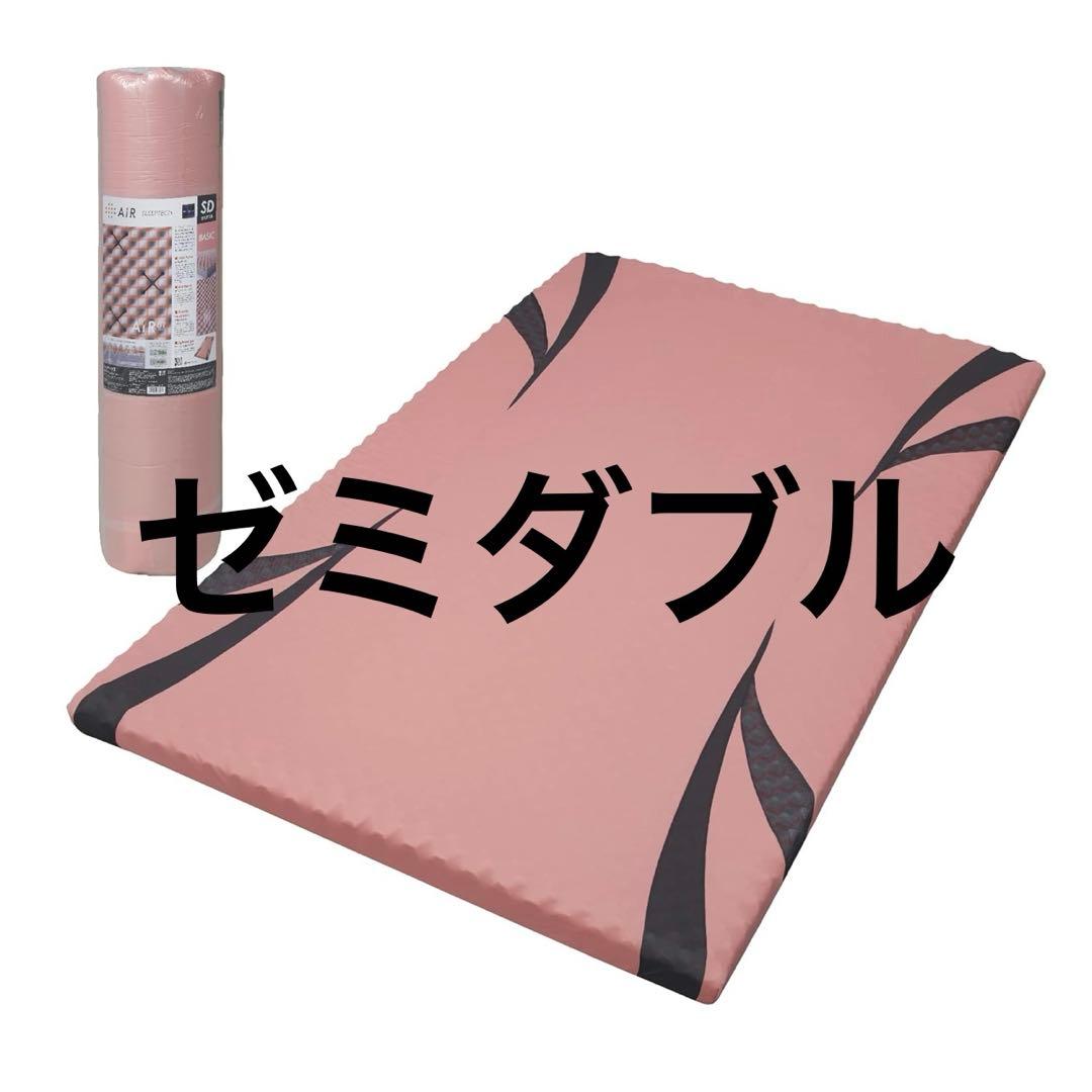 【 西川 】 [エアー 01] マットレス セミダブル 厚さ8cm