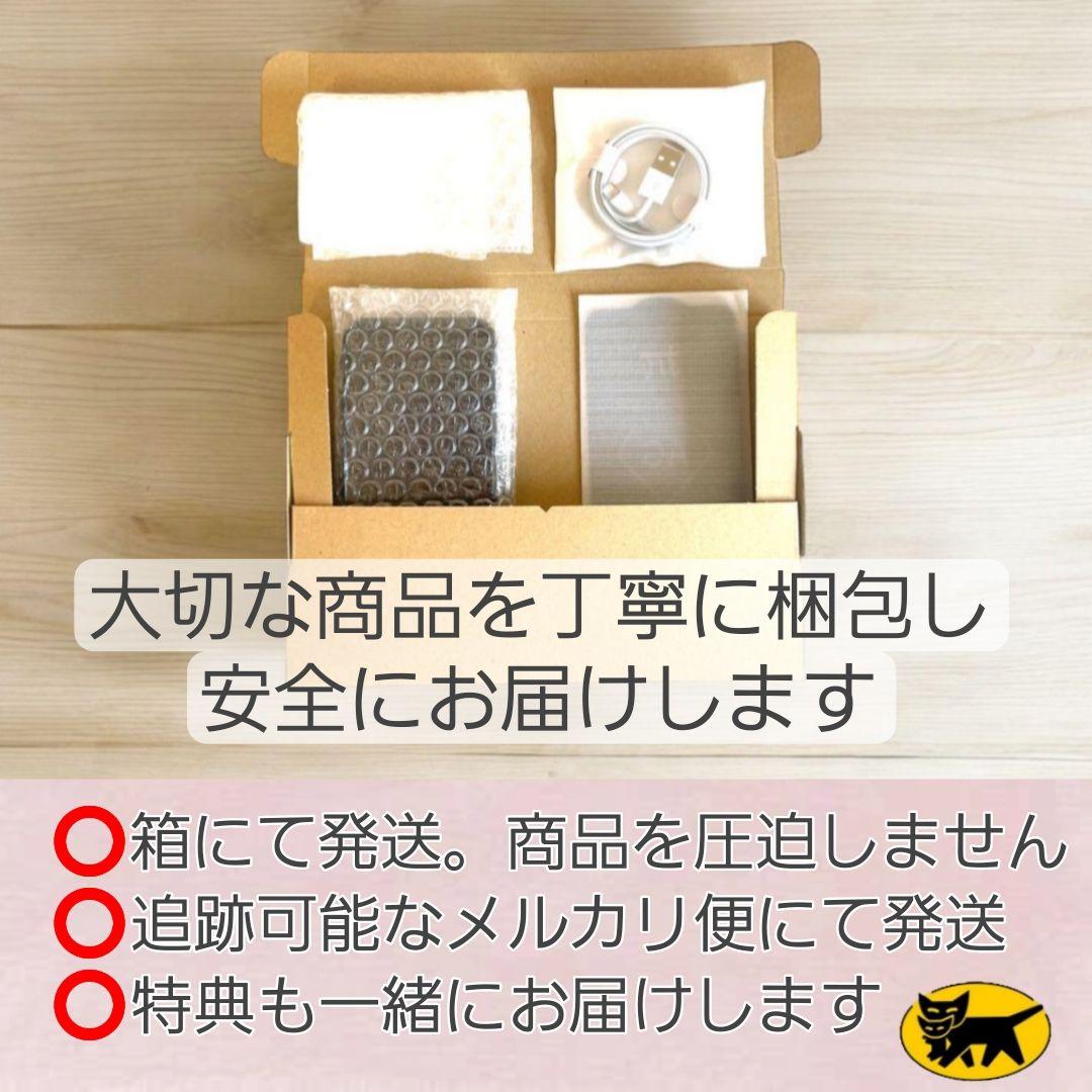 iPhone 13 mini 256GB ブルー SIMフリー バッテリー新品