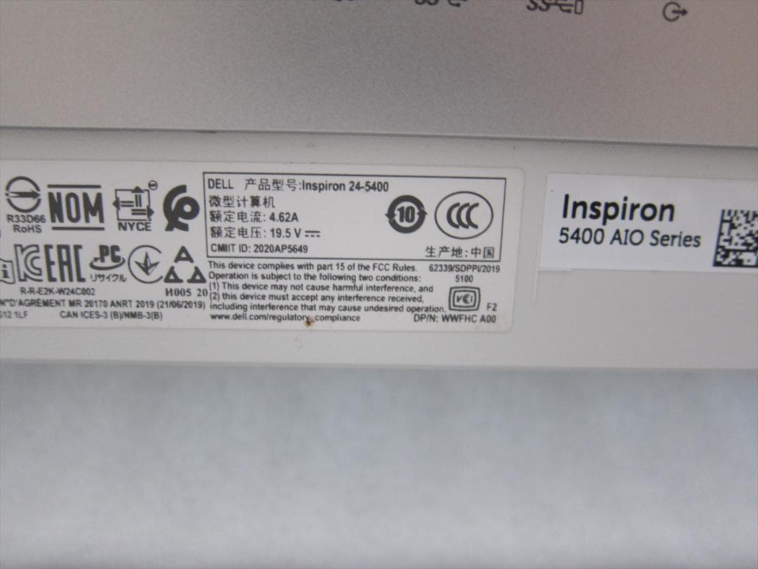 デル第11世代Core i5-1135g7/23.8フルHD液晶/SSD+HDD