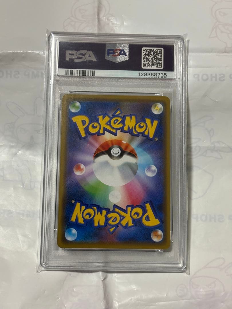 【PSA10】ゲッコウガ＆ゾロアークGX RR ポケモンカード　ナイトユニゾン