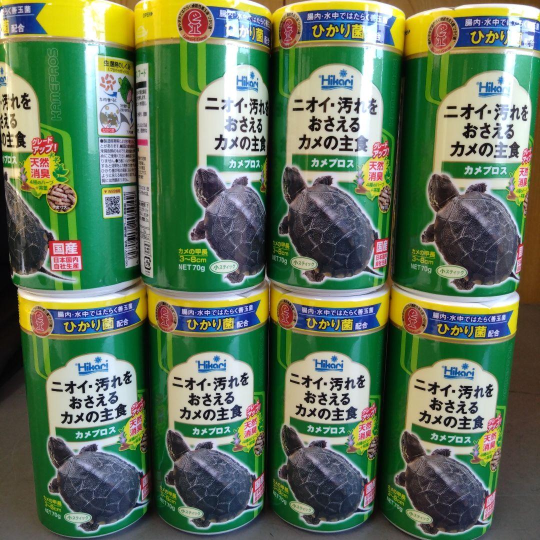 カメプロス ペレットフード 70g✕32