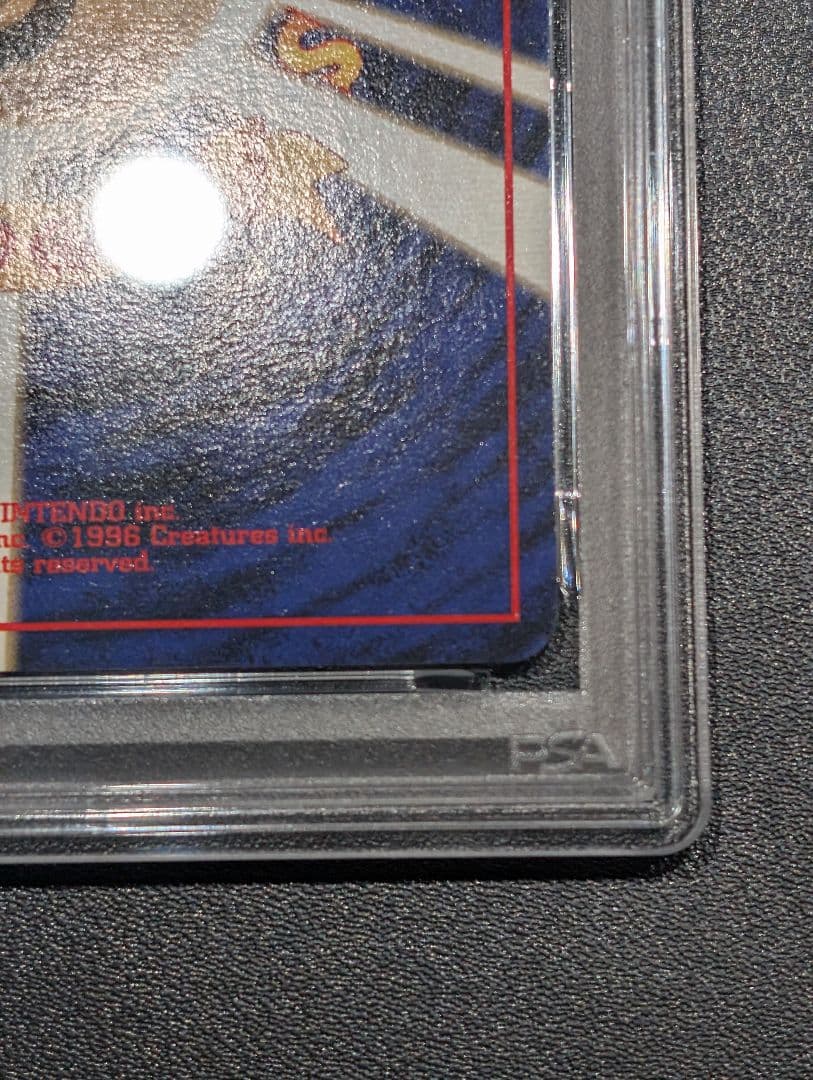 ポ*店様 ポケモンカード 旧裏 カスミのギャラドス ジム拡張第1弾 PSA9