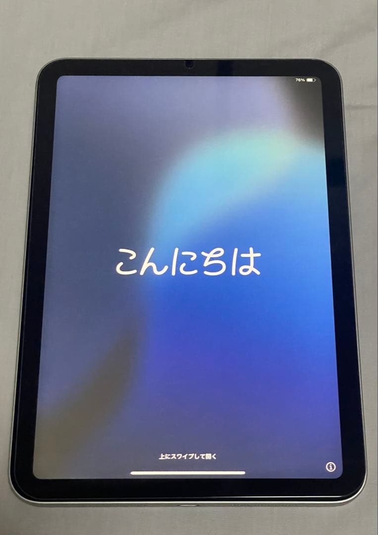 極美品 iPad mini 第6世代 64GB Wi-Fi 箱レシート有