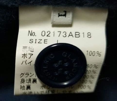 希少【L】サイズ☆良品☆【フリースボア➕Gジャン】の融合❗グリズリー熊ジャン‼️