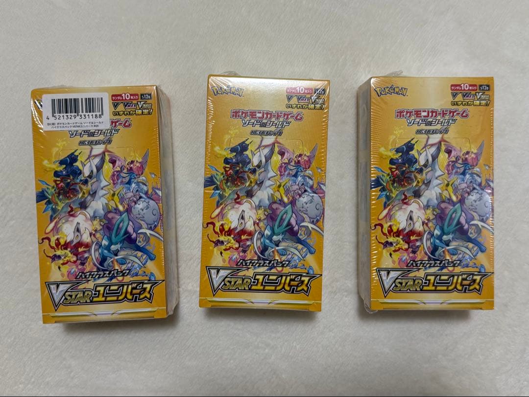 ポケモンカードゲーム VSTARユニバース BOXセット