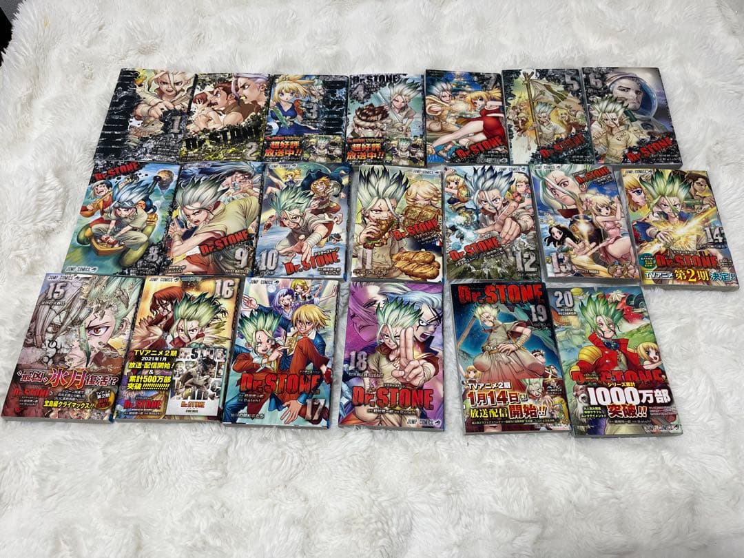 Dr. STONE 全巻セット 1-20巻