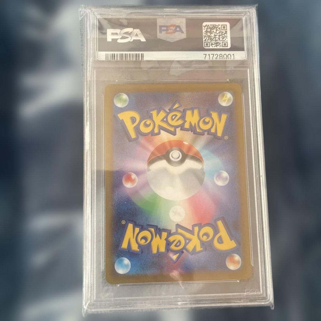 カトレア SR S6K 漆黒のガイスト 080/070 psa10