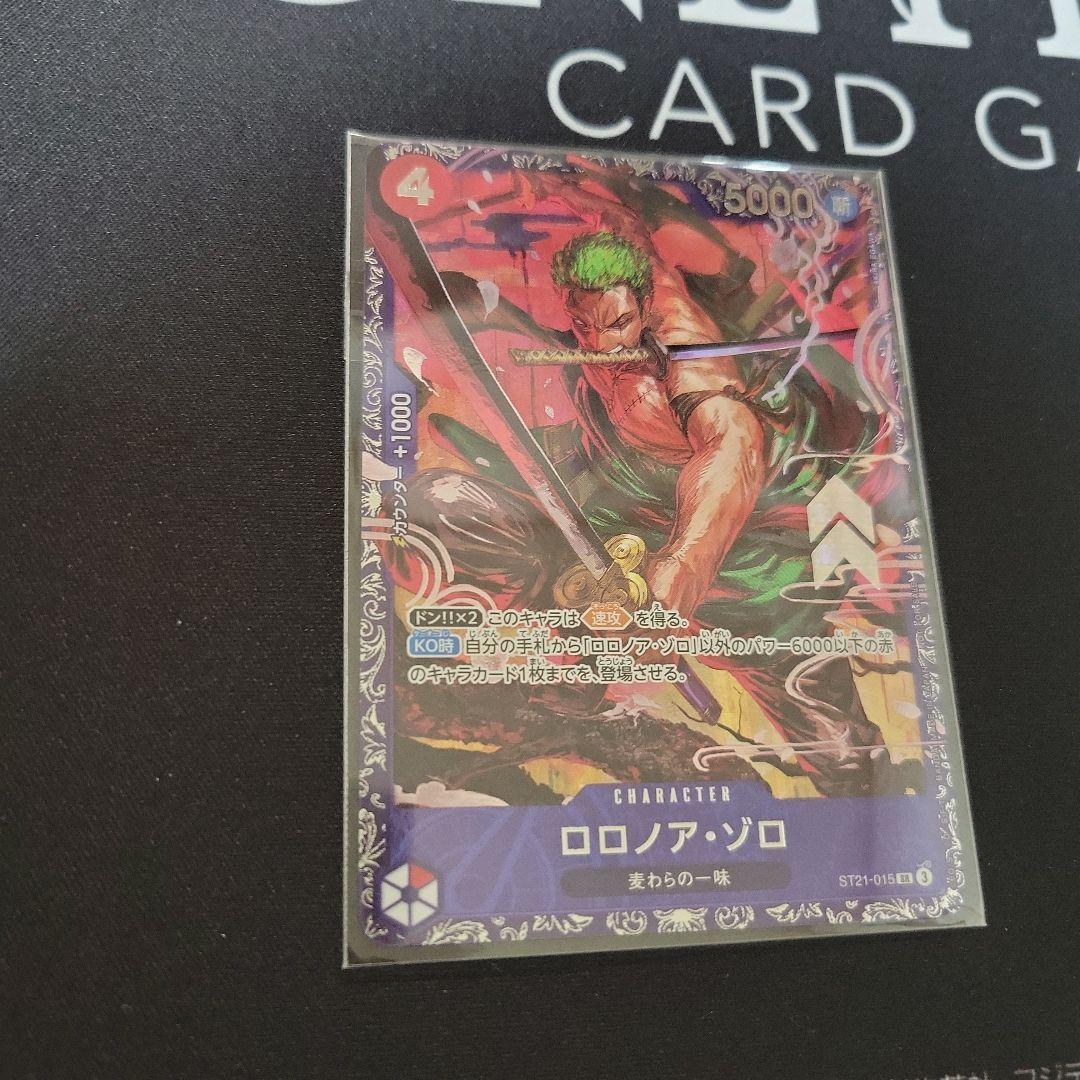 ワンピースカード ロロノア・ゾロ フラッグシップ ベスト8景品 未開封