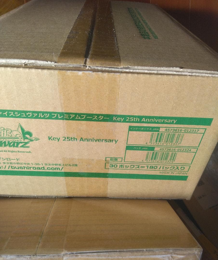 未開封 1カートン ヴァイス Key 25th Anniversary