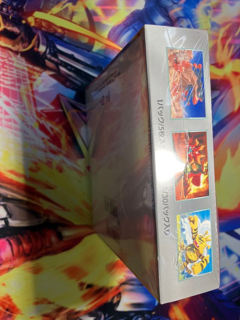 熱風のアリーナBOX シュリンク付き【新品未開封】