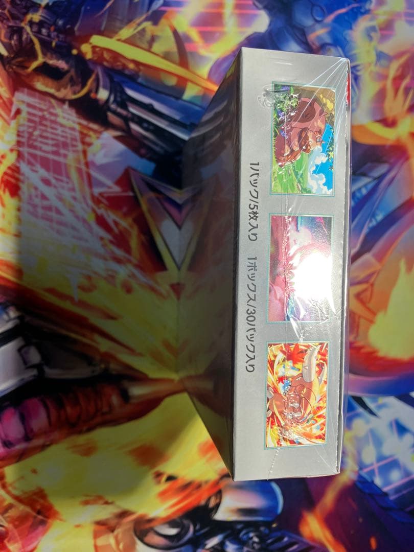 熱風のアリーナBOX シュリンク付き【新品未開封】