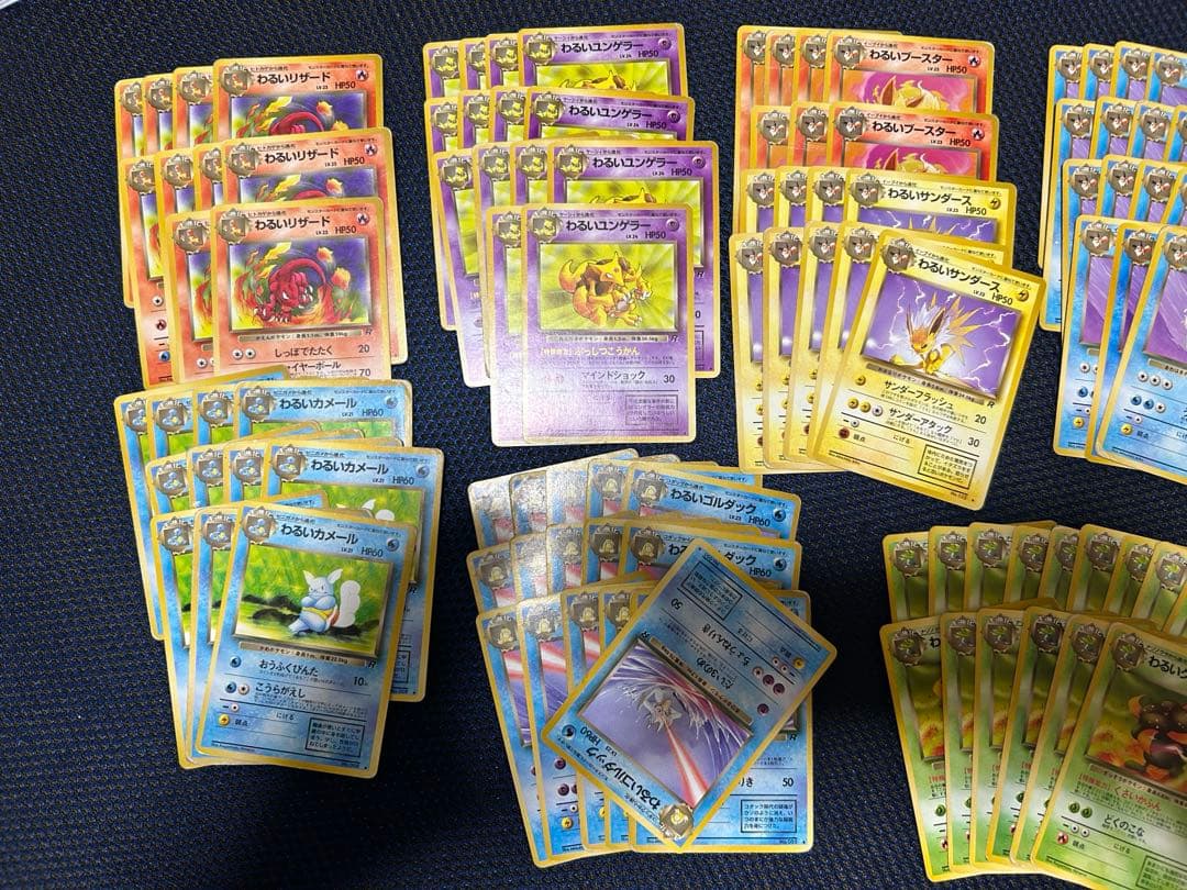 カ*神様 ポケモンカード　まとめ売り　旧裏その他