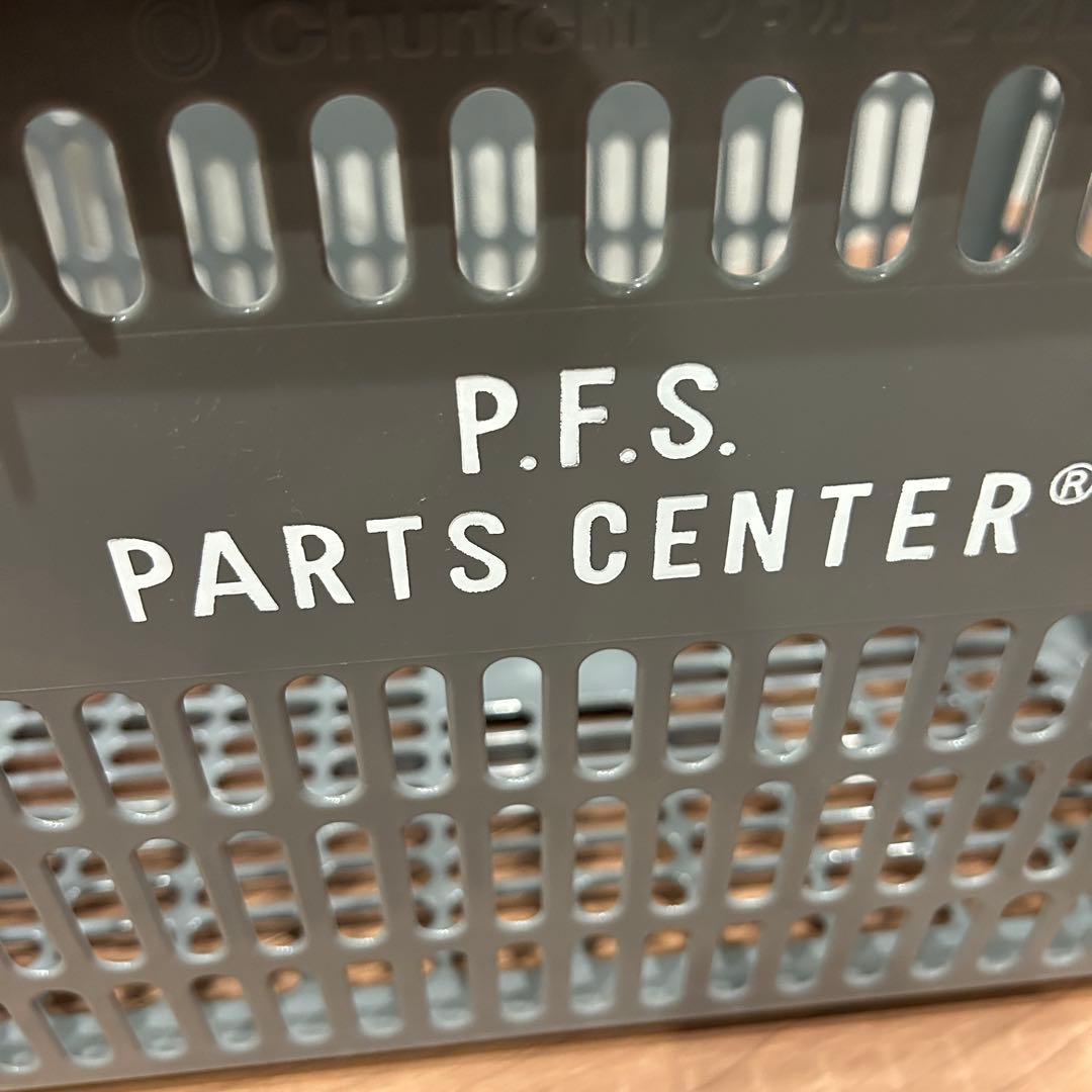 レア美品　PFS パシフィックファニチャー　カゴ　収納