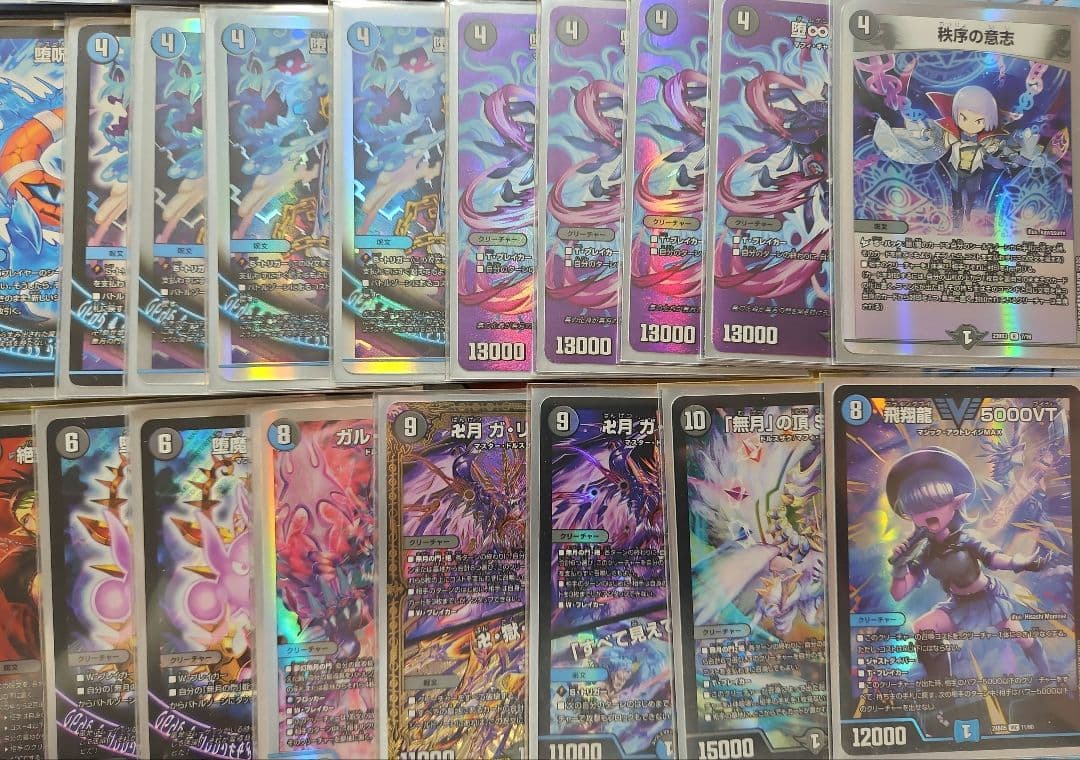 青黒魔道具 デッキ 5000VT入り デュエマ