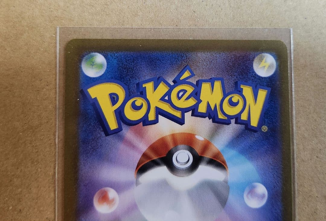 ニンフィアex SAR SV8a テラスタルフェスex 212/187おまけ付き