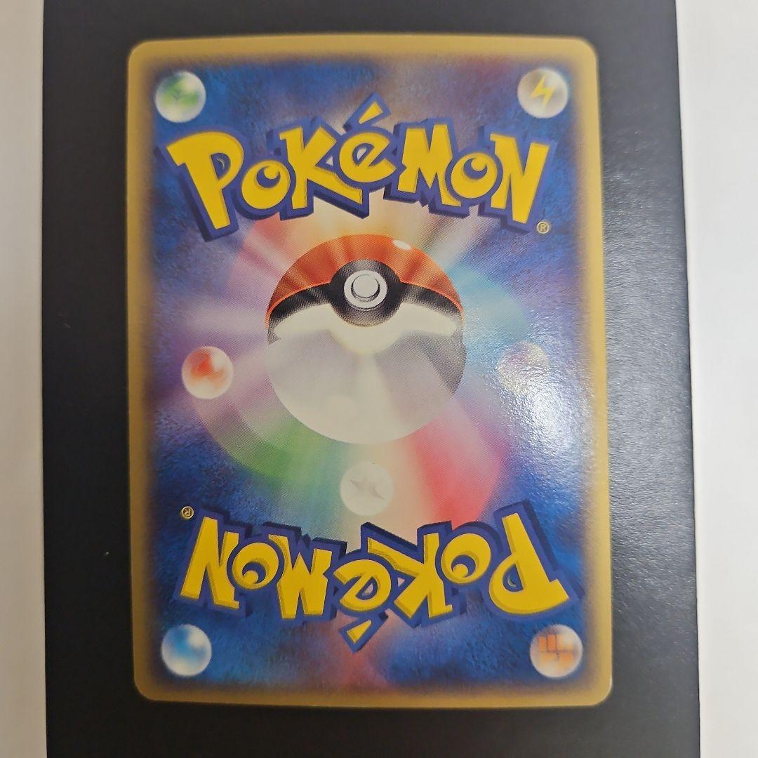 ギャラドス δ ★