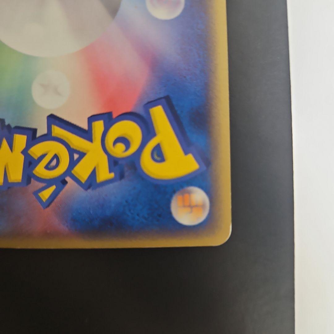 ギャラドス δ ★