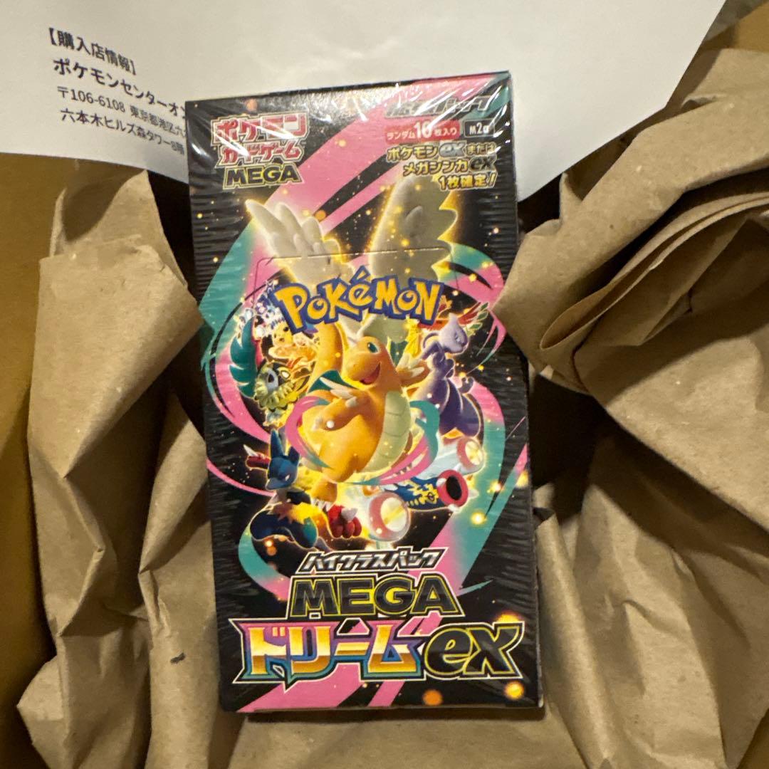 ポケモンカードゲーム MEGAドリームEX【シュリンク付き】