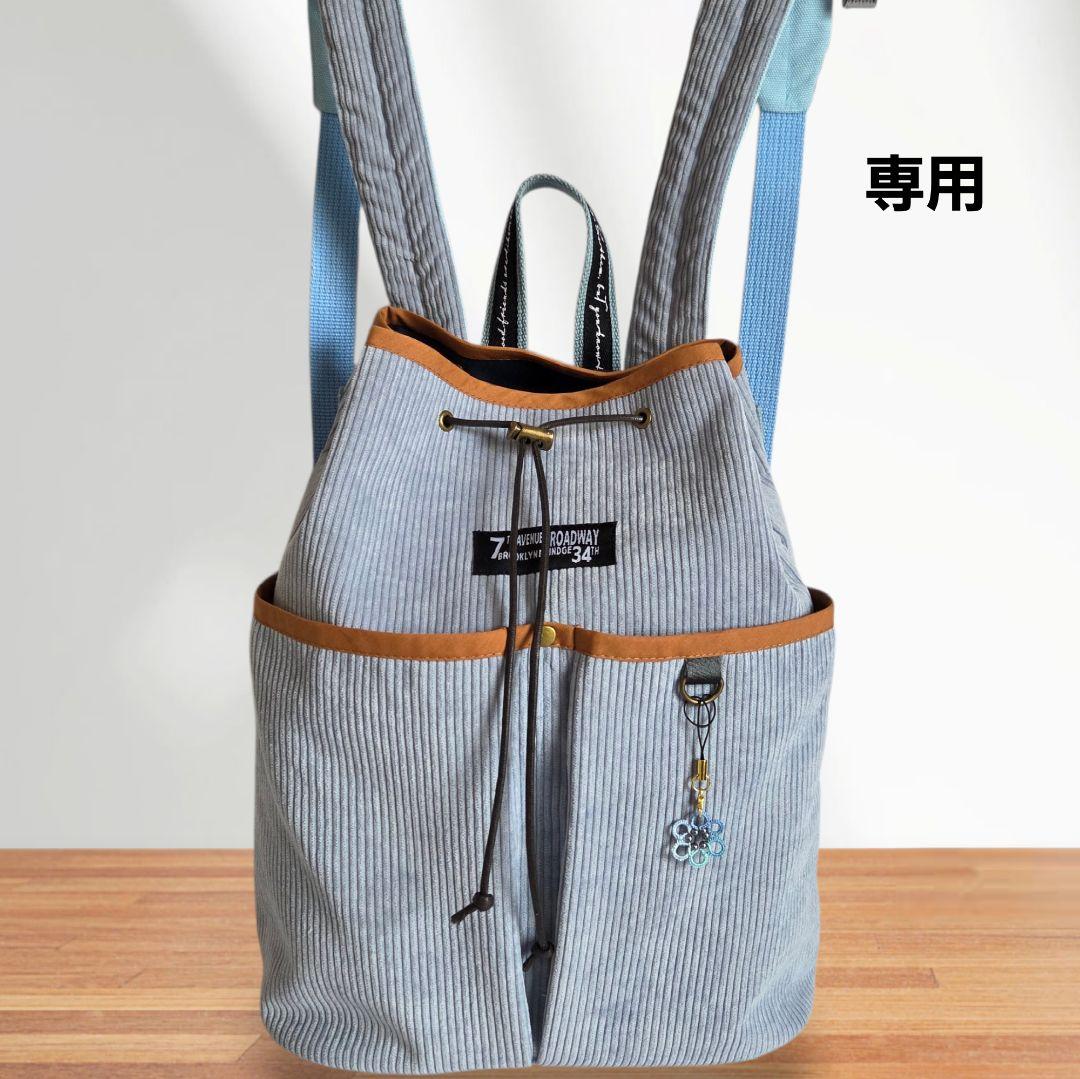 ゴンちゃん様　巾着リュック（A4サイズ)+ケース