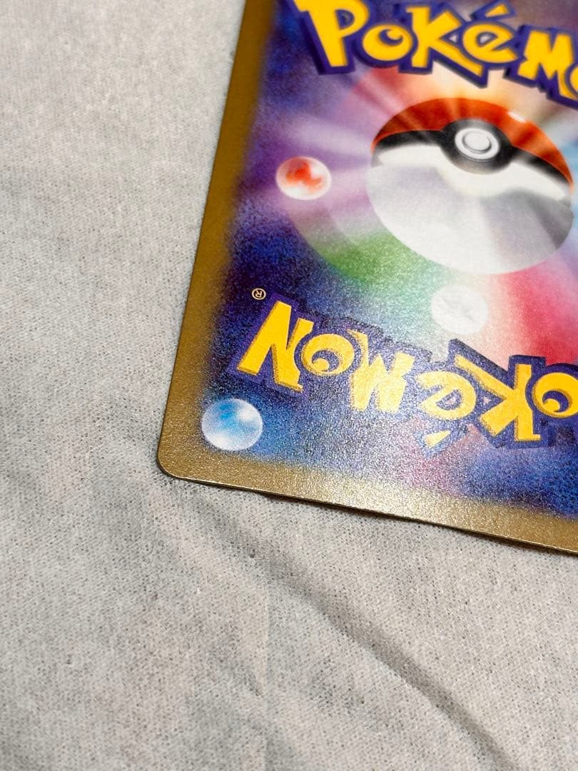 ニャースex SAR ムニキスゼロ　おくのてキャッチ