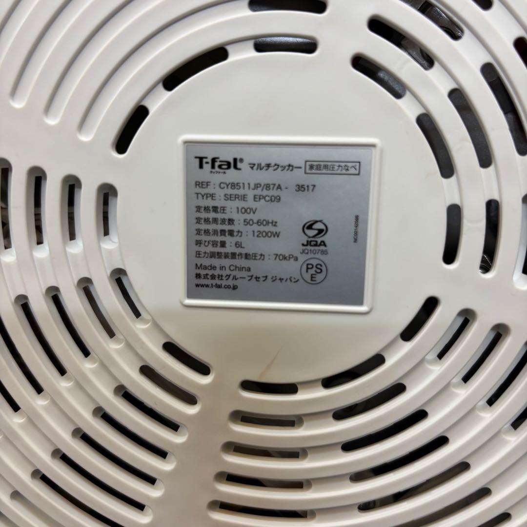 ☆未使用品級 超美品☆ 【T-fal】 クックフォーミー エクスプレス 6.0L
