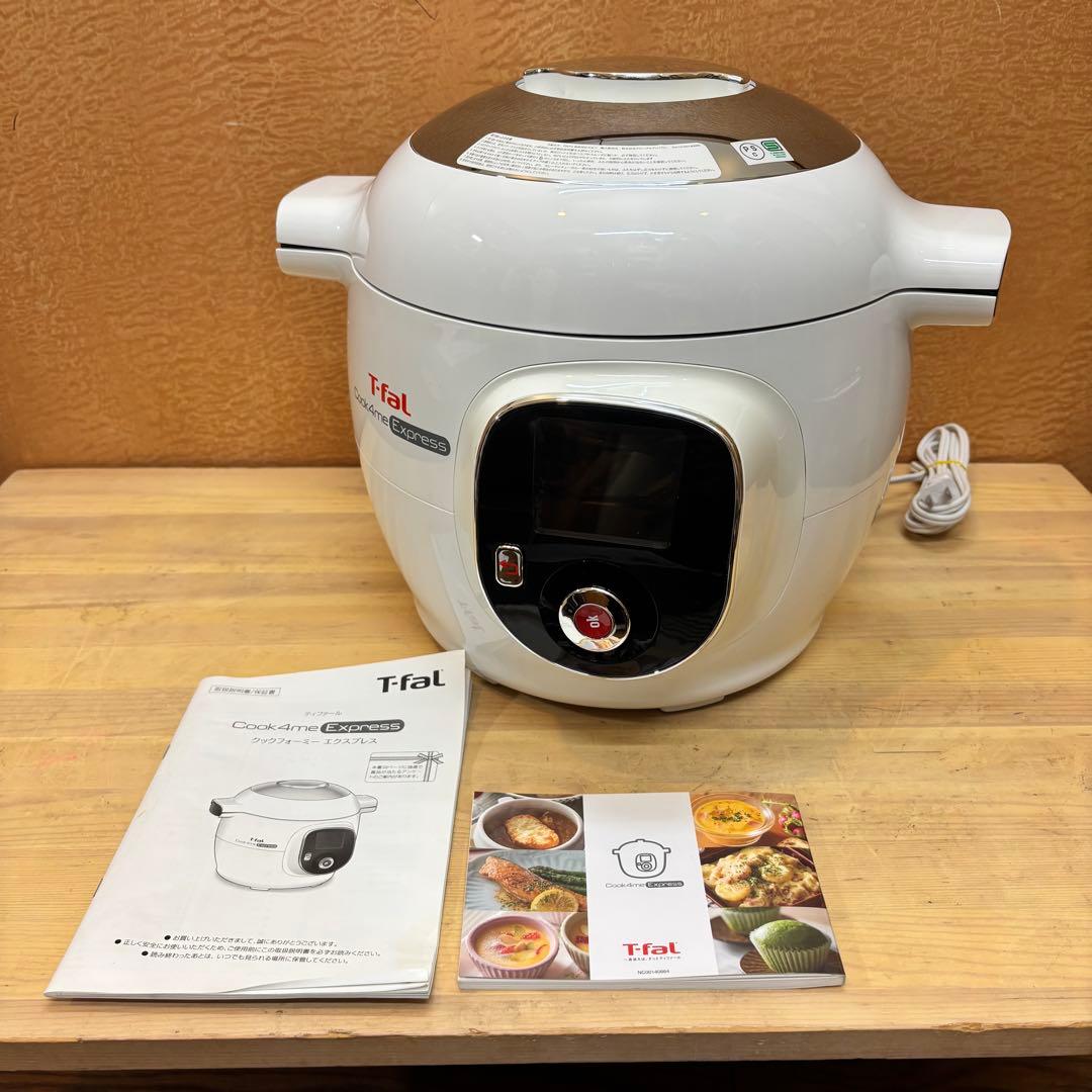 ☆未使用品級 超美品☆ 【T-fal】 クックフォーミー エクスプレス 6.0L