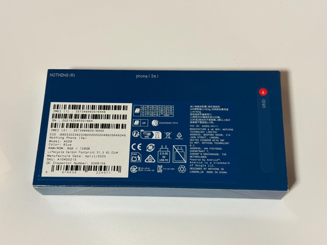 Nothing Phone 3a 限定色ブルー 新品未開封