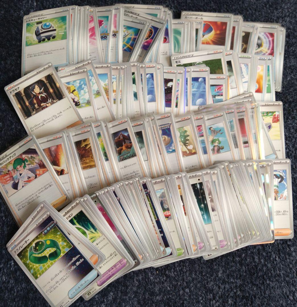 ポケモンカードゲーム セット　まとめ売り　引退品