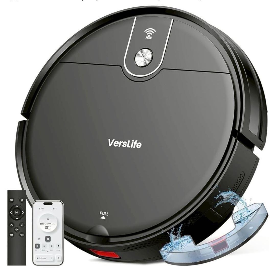 ロボット掃除機 水拭き 両用 3000Pa 強力吸引 超薄型