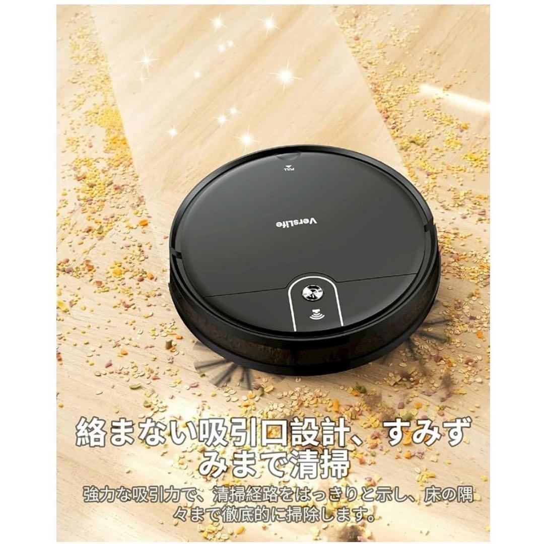 ロボット掃除機 水拭き 両用 3000Pa 強力吸引 超薄型