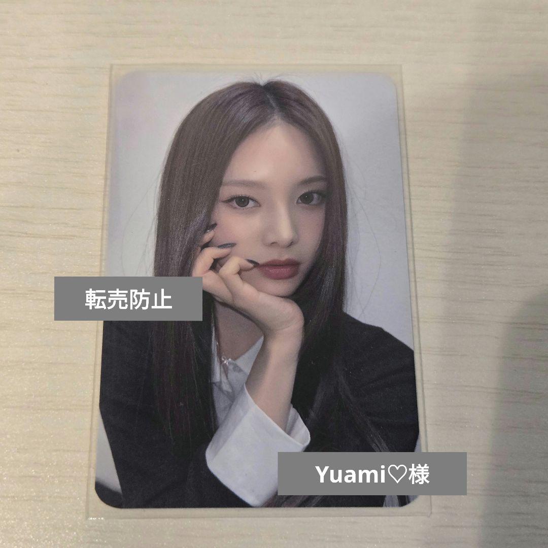 yuami izna ジミン サノク