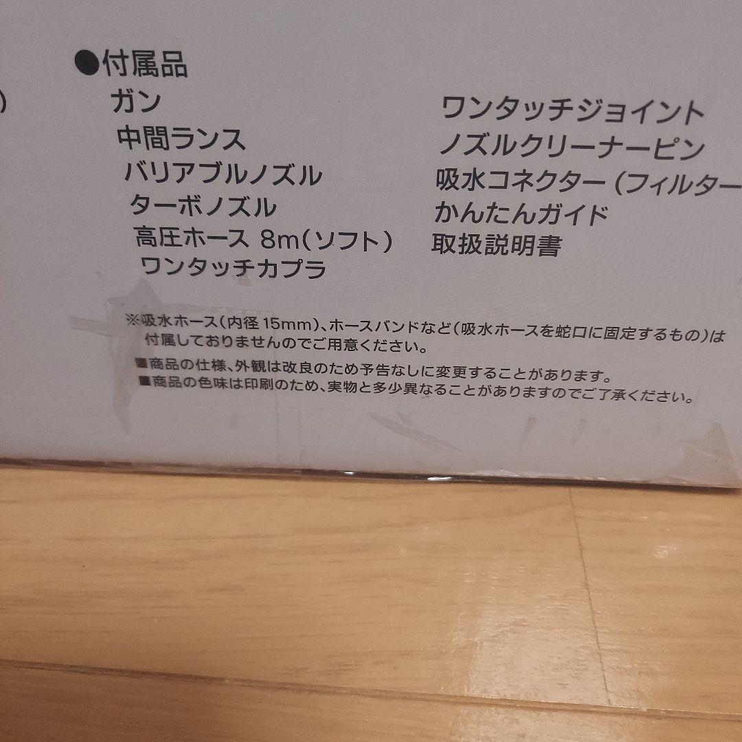 ‼️専用出品中‼️