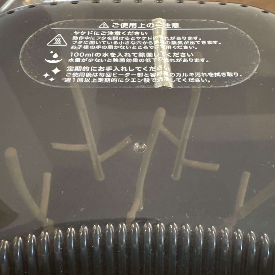 ピジョン　哺乳びんスチーム除菌・乾燥器　ポチット